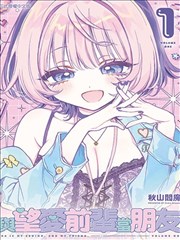 新著龙虎门漫画入门批序章格档案封面