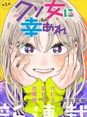 新著龙虎门漫画擂台批双雄线档案封面