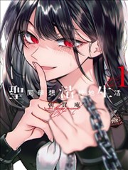 新著龙虎门漫画擂台批长老线档案封面