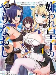 新著龙虎门漫画外传批支线格档案封面